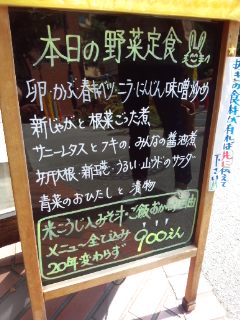 f0112873_2394098.jpg