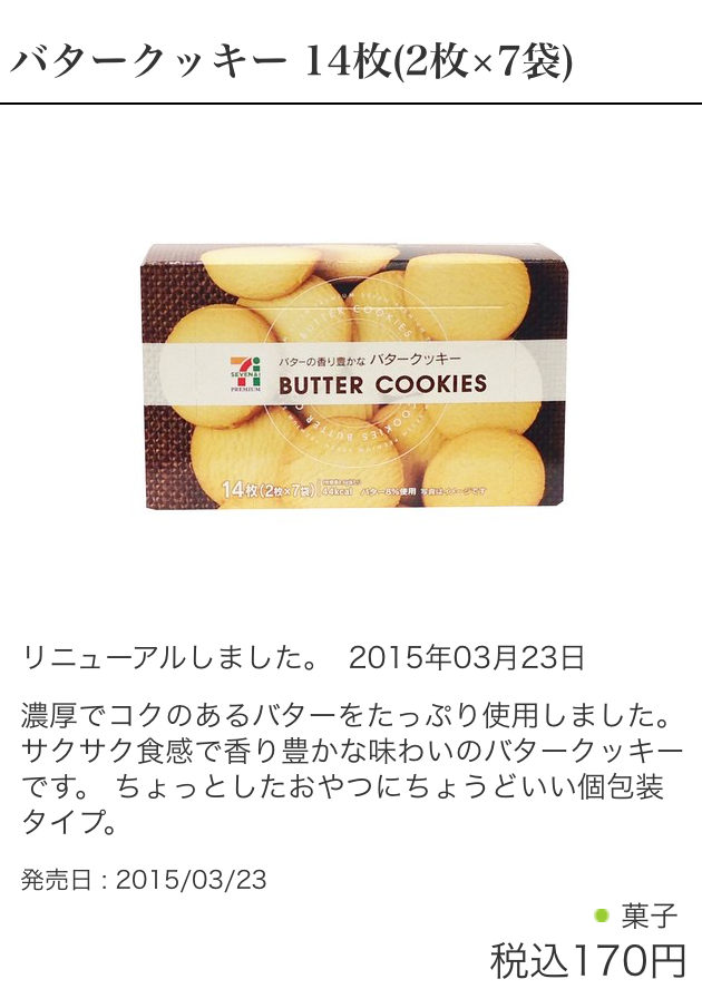c0283778_1159667.png