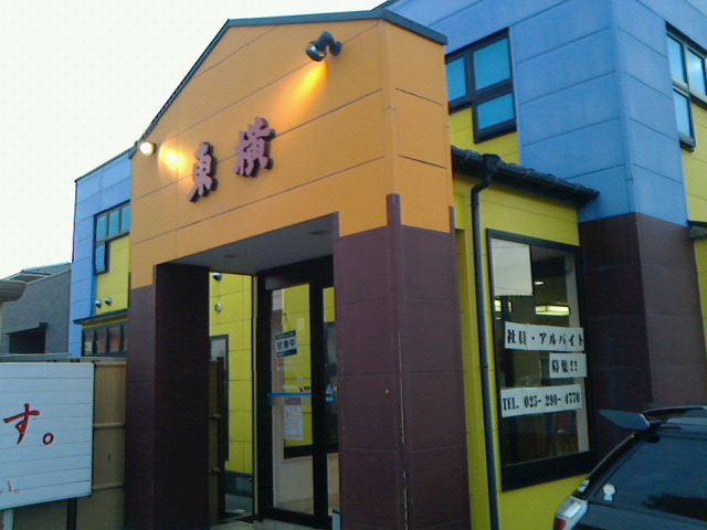 c0104445_22401197.jpg