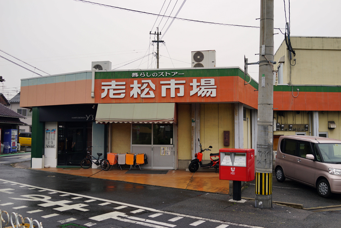 b0049152_17425877.jpg