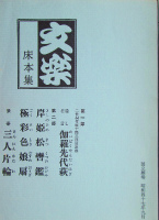 d0085267_10192427.jpg