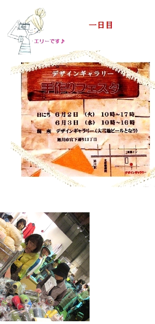 c0221884_22494384.jpg