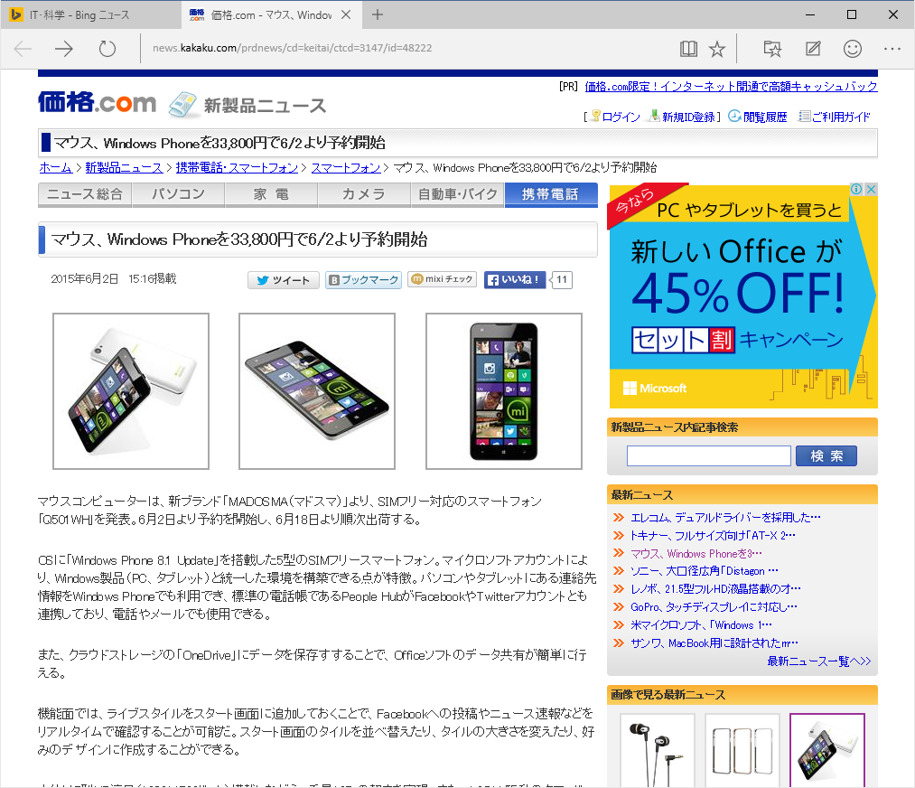 d0015124_9413582.png