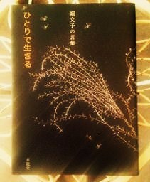 e0189225_11420631.jpg