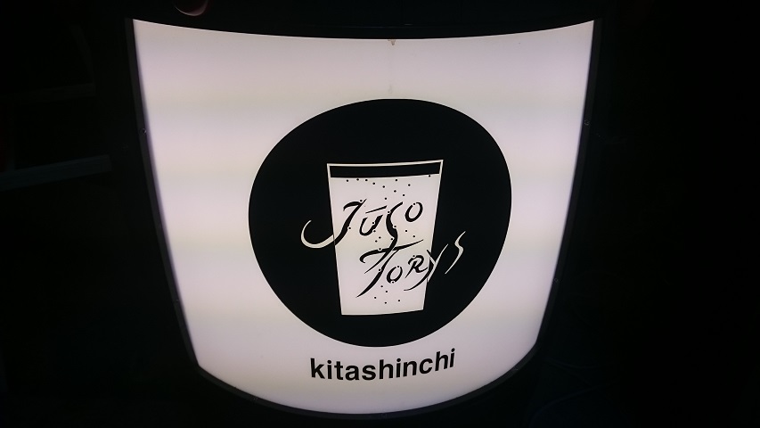 f0051283_1492369.jpg
