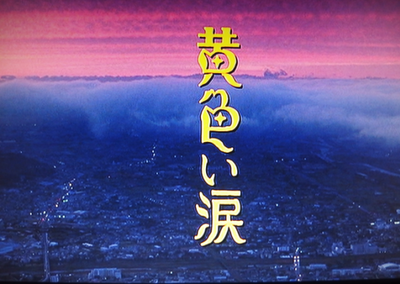 a0114514_19445035.png
