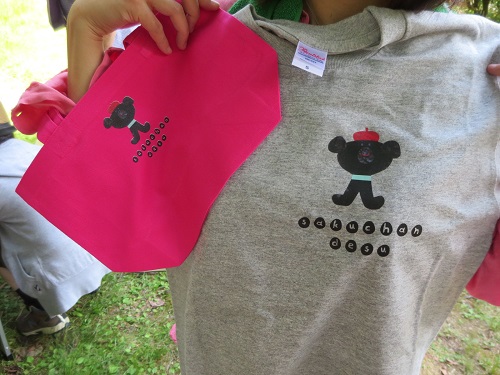 c0175715_1561146.jpg