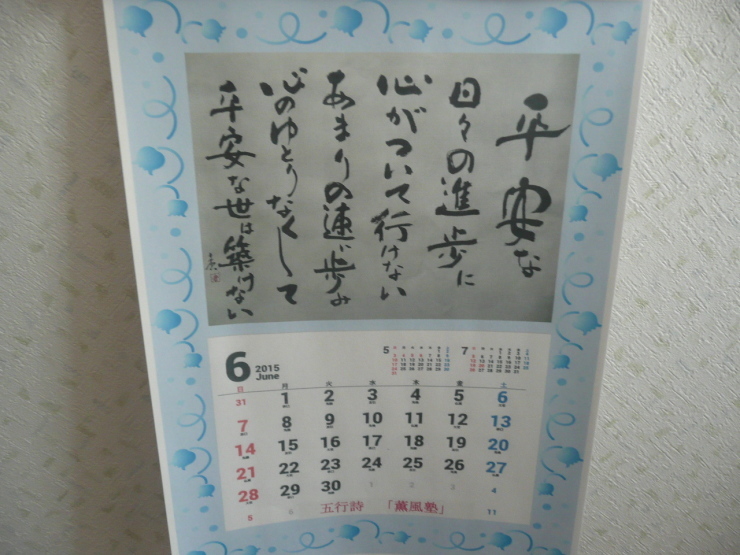 c0009528_15320587.jpg