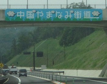 f0003283_01252302.jpg