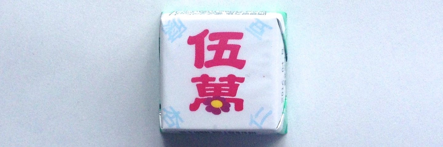 c0170789_08130922.jpg