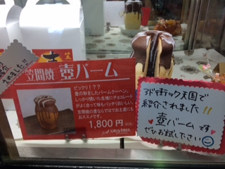 c0229591_9363052.jpg