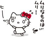 c0361298_20543868.gif