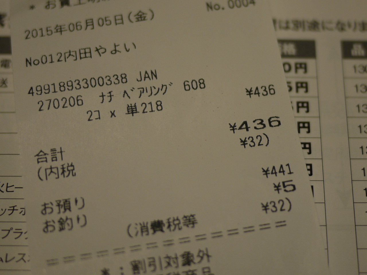 a0034990_23114061.jpg