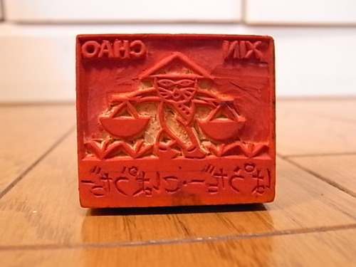 e0039033_12461930.jpg