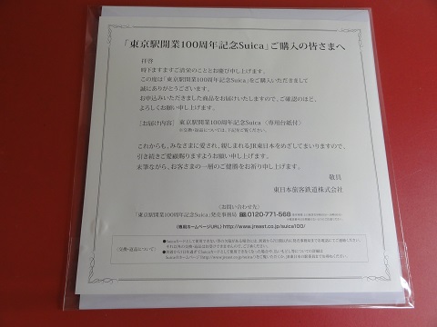 d0029363_22412728.jpg
