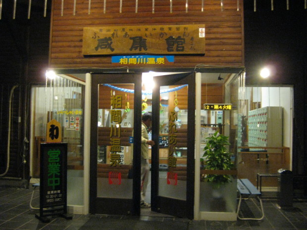f0345263_21424860.jpg