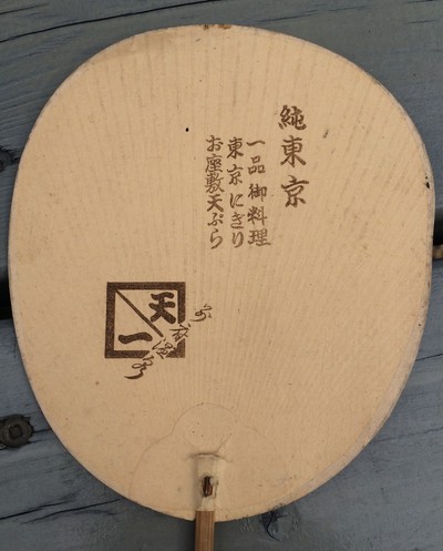 a0271948_17124099.jpg