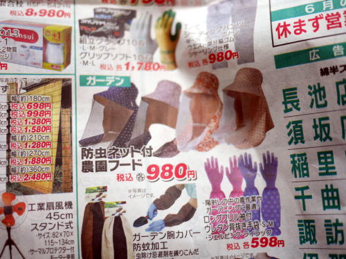 c0090198_14584789.jpg