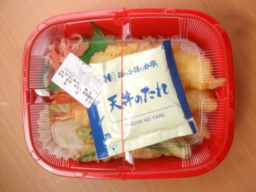 d0188613_2329090.jpg