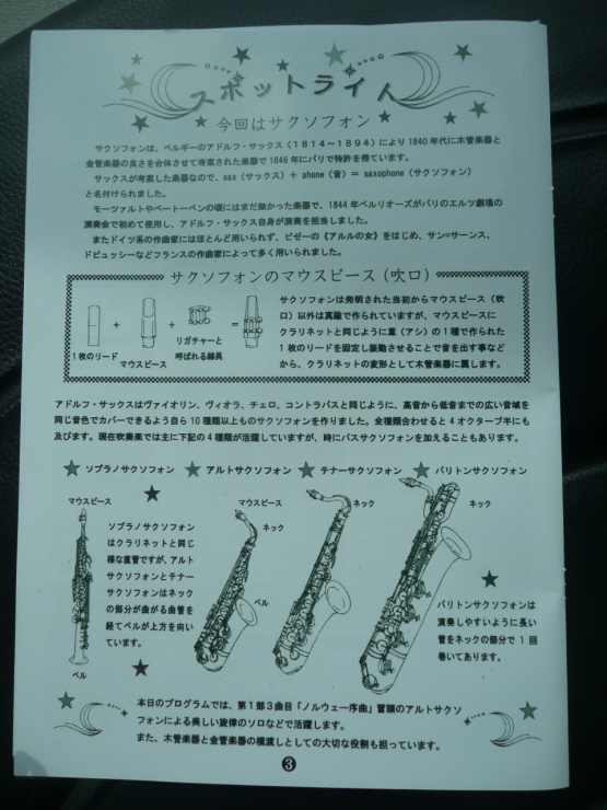 c0009528_16271549.jpg