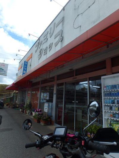 c0339546_2342851.jpg