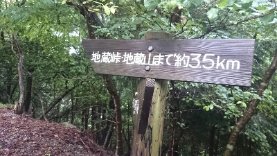 b0148050_1945297.jpg