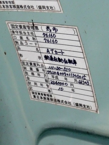 e0045768_22121410.jpg