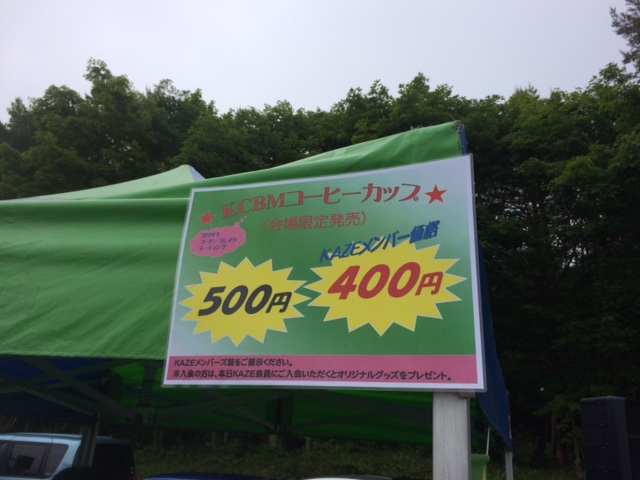 e0081989_12133668.jpg