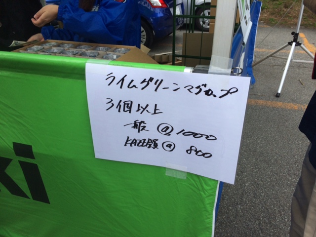 e0081989_12142776.jpg