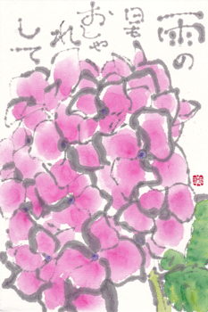 a0030594_23143392.gif