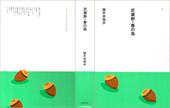 f0180830_1534776.jpg