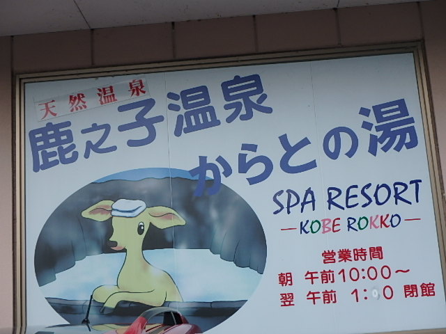 f0334143_8285493.jpg