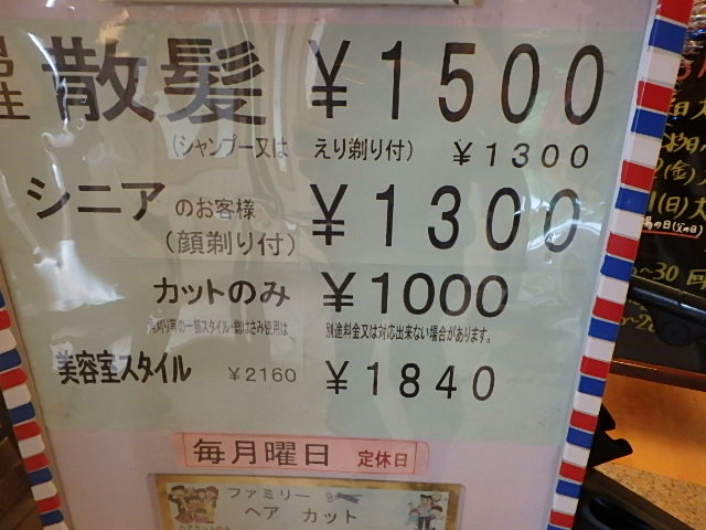 f0334143_8303435.jpg