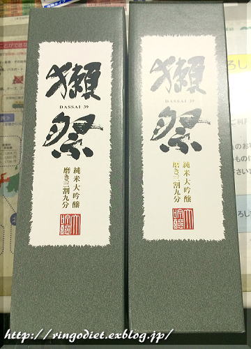 d0093468_1759499.jpg
