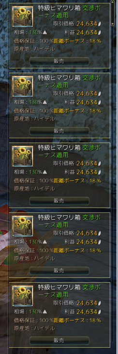 b0025885_19133811.png