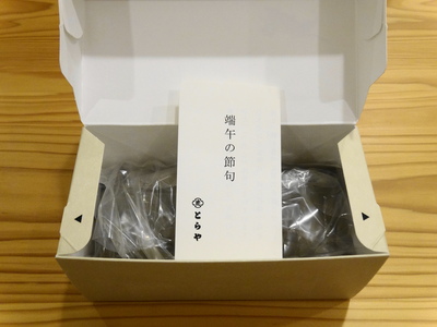 c0186738_23303116.jpg