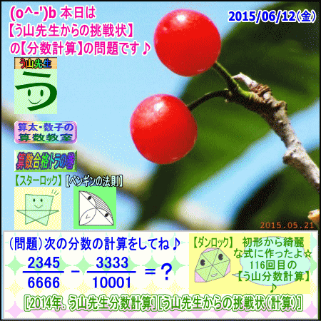 a0043204_22424731.gif