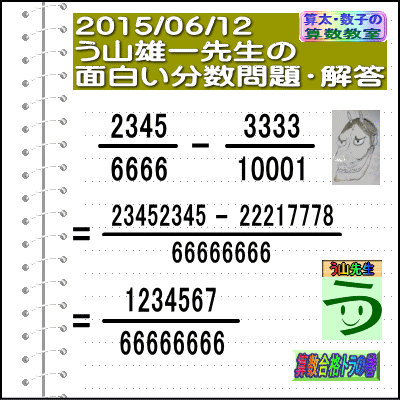 a0043204_22424756.gif
