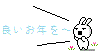 e0347334_23182929.gif