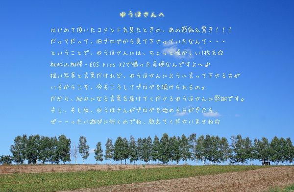 e0347334_23231652.jpg