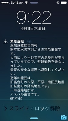 f0357487_12403430.jpg