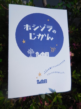 c0229312_6415320.jpg