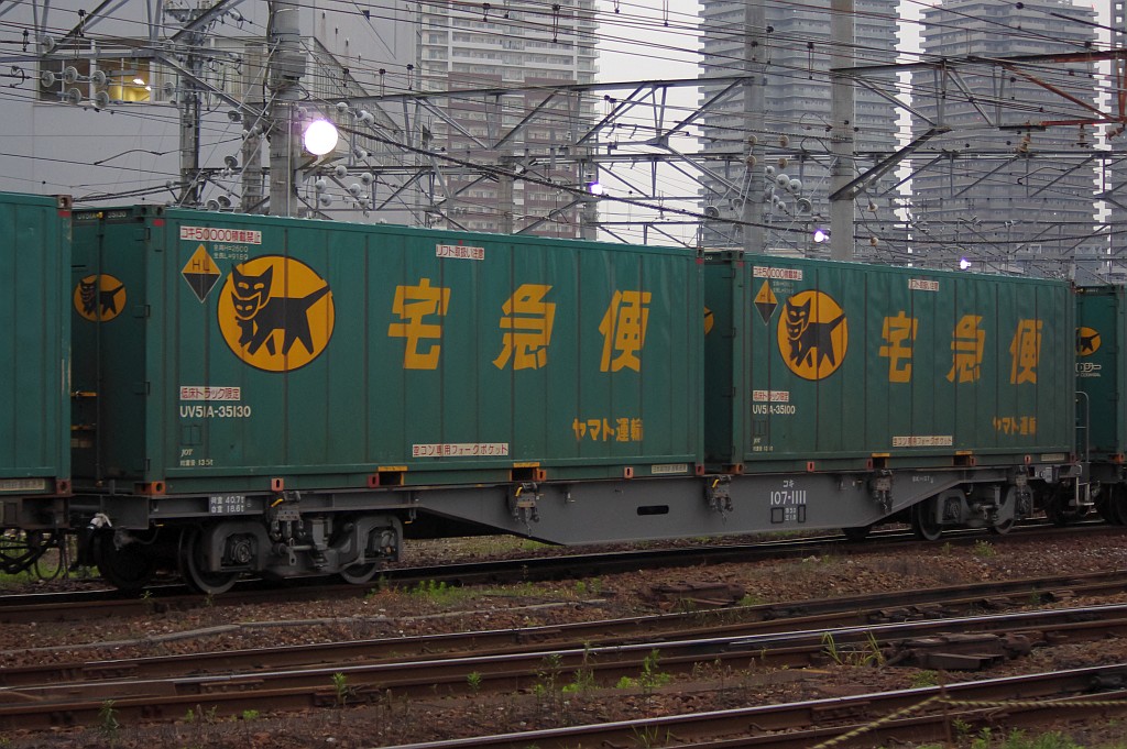 f0203926_2353362.jpg