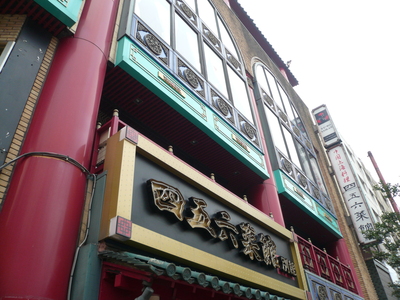 d0317931_12241173.jpg