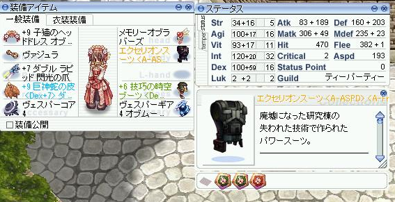 f0329655_01363286.png
