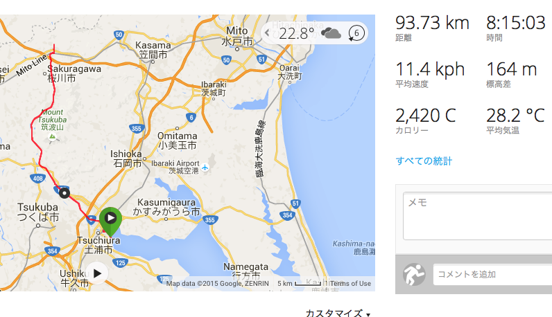 b0247073_20483521.png