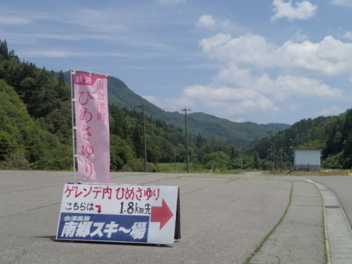 a0279883_23504617.jpg