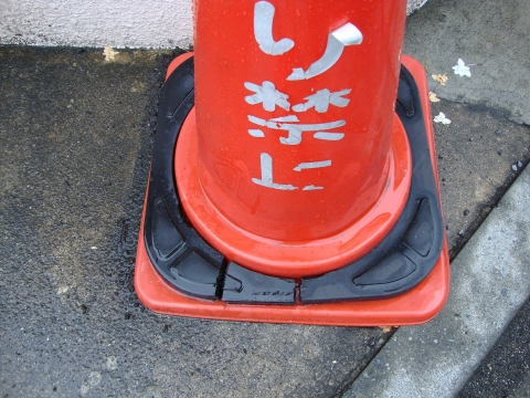 c0322794_921261.jpg