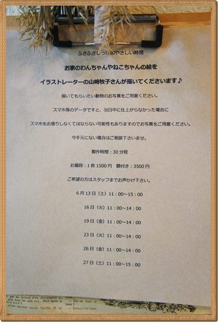 e0129862_22141064.jpg