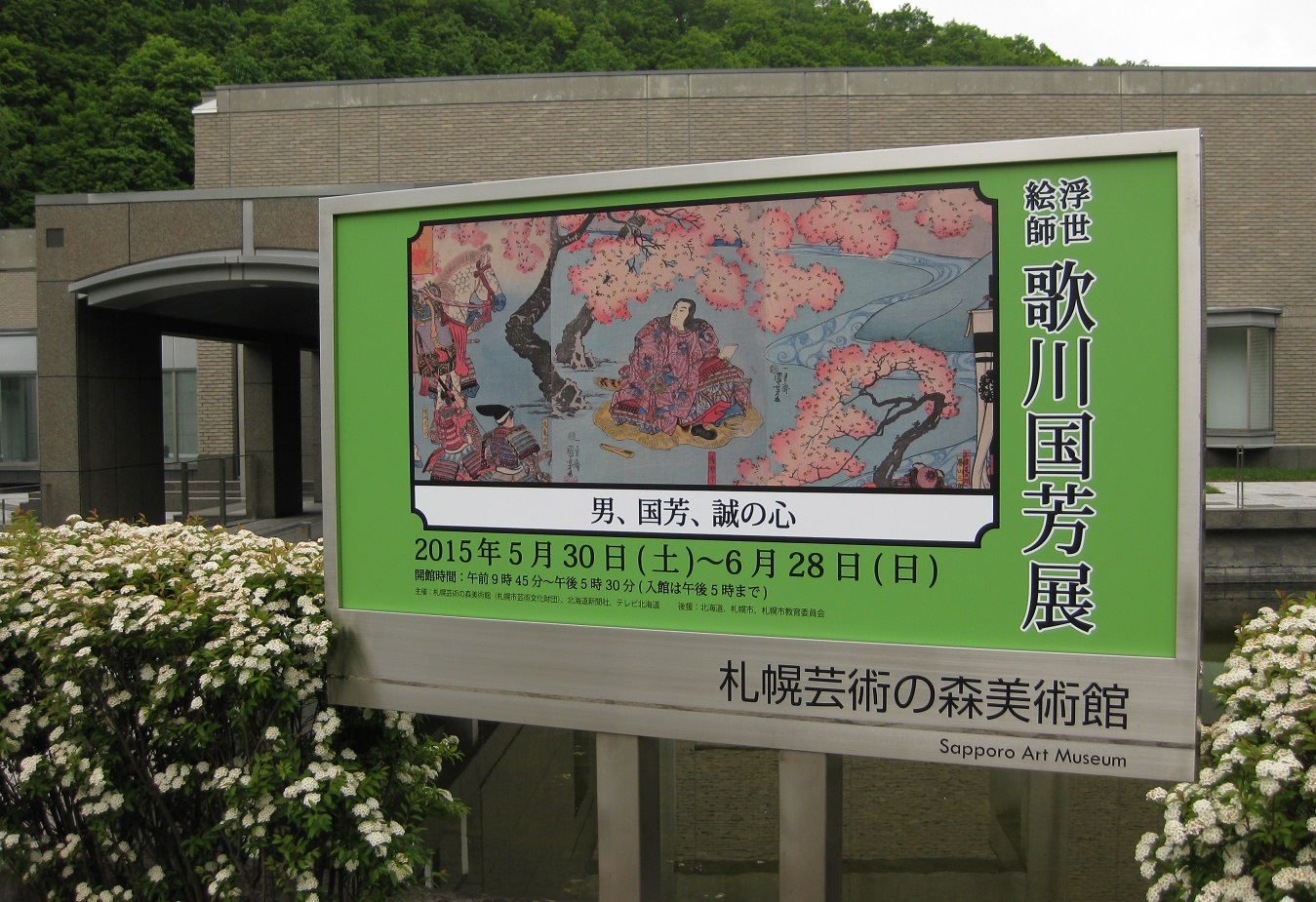 c0148165_1836339.jpg